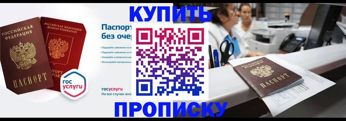 временная регистрация адрес в Ивдели