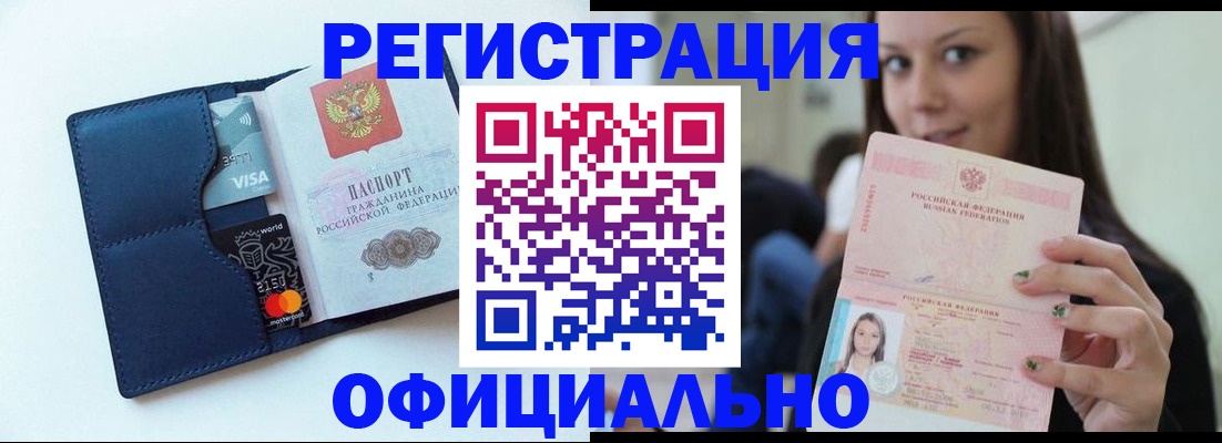 найти адрес прописки в Ивдели