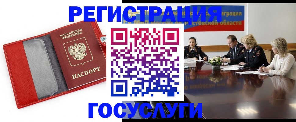 прописка поиск в Ивдели