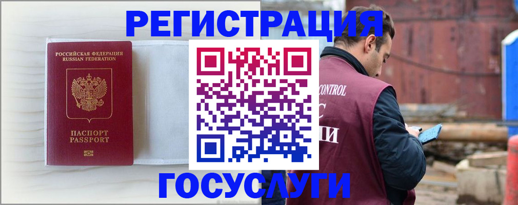 найти адрес прописки в Ивдели